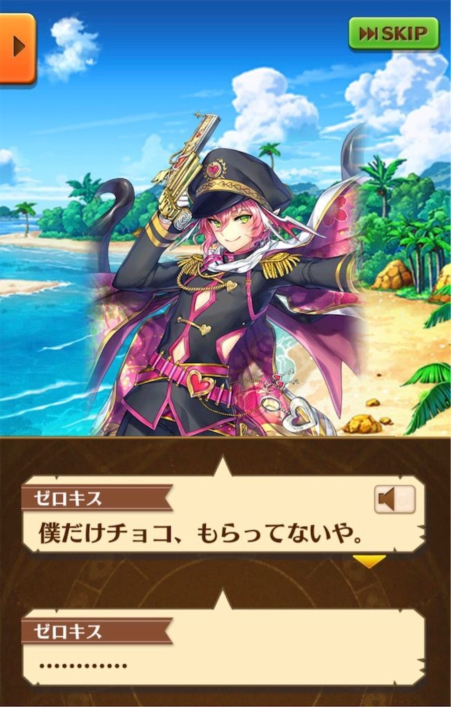 f:id:desutoroihonda:20200226020946j:image