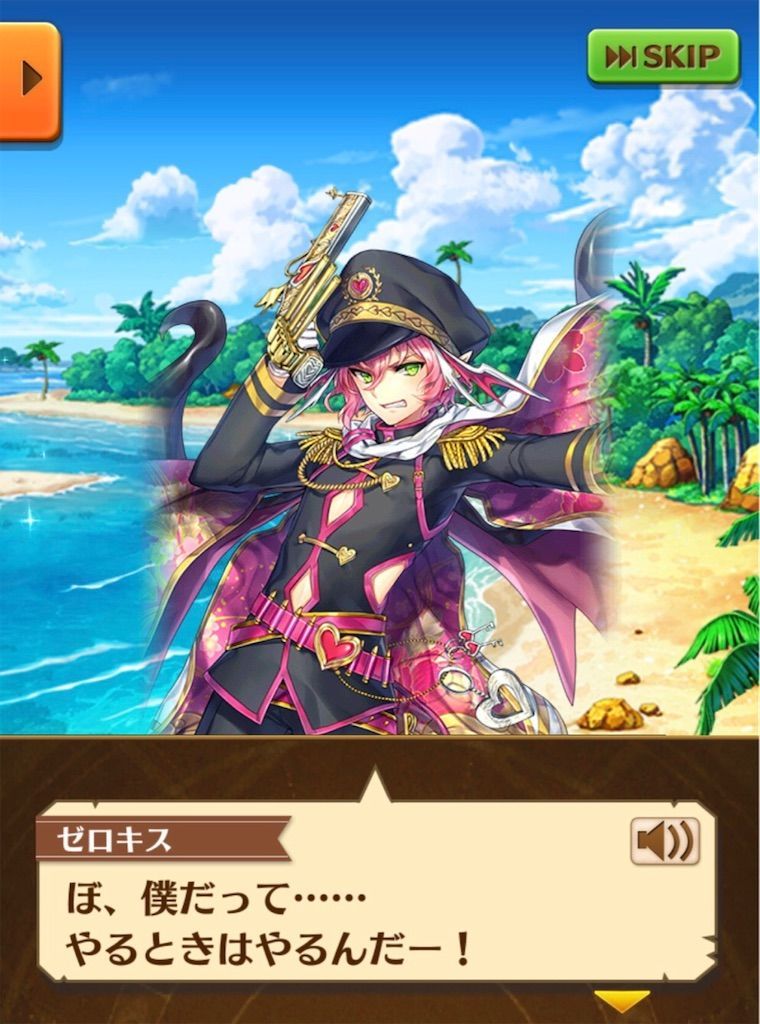 f:id:desutoroihonda:20200226020949j:image