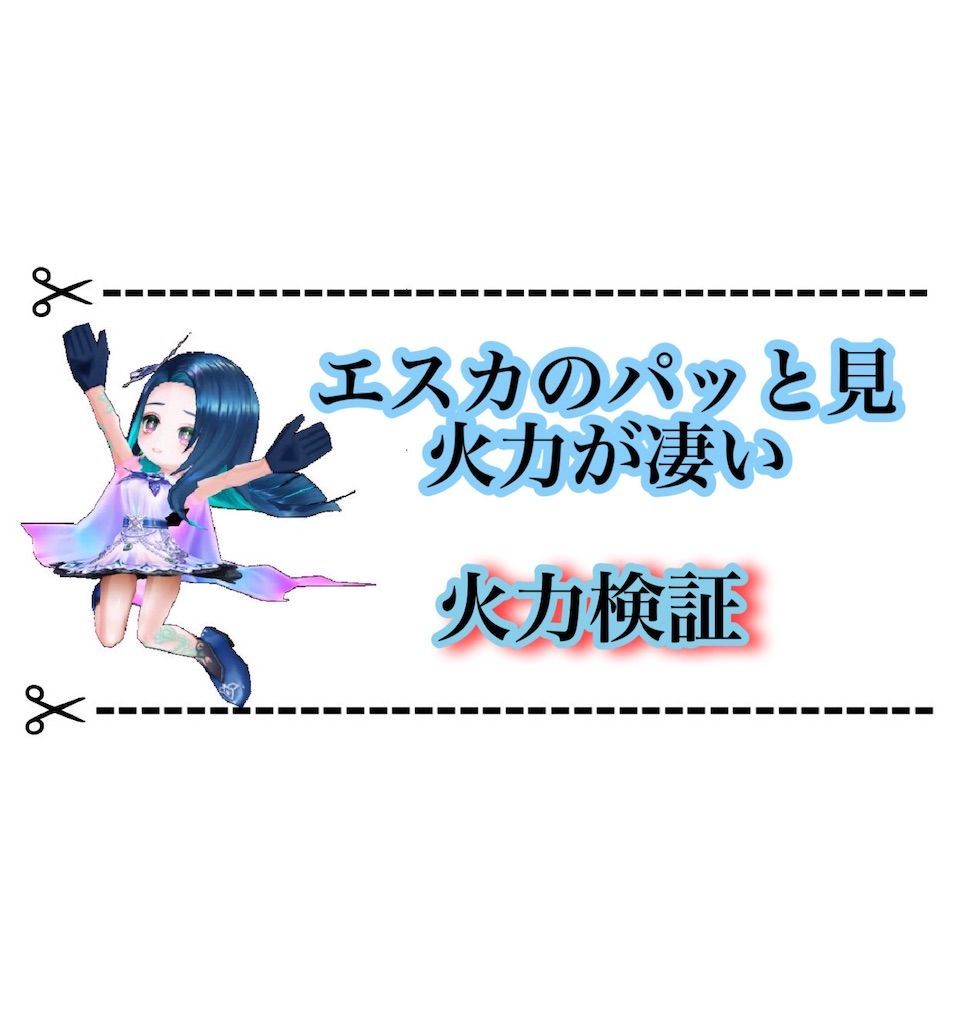 白猫プロジェクト