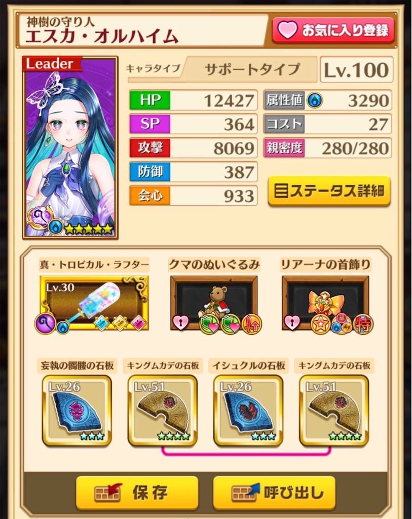 f:id:desutoroihonda:20200229134914j:image