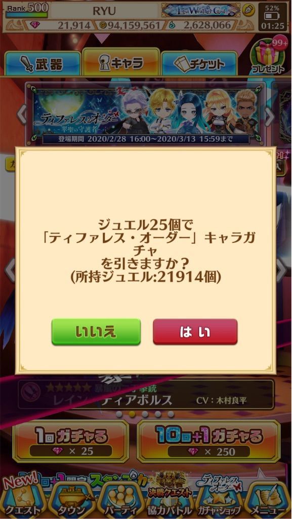 f:id:desutoroihonda:20200229142801j:image