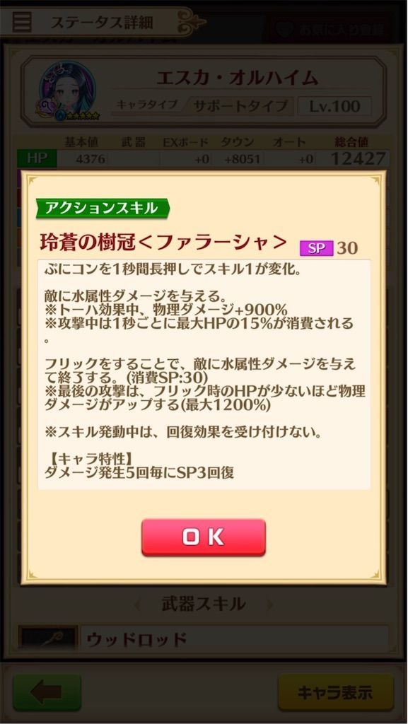 f:id:desutoroihonda:20200229143134j:image