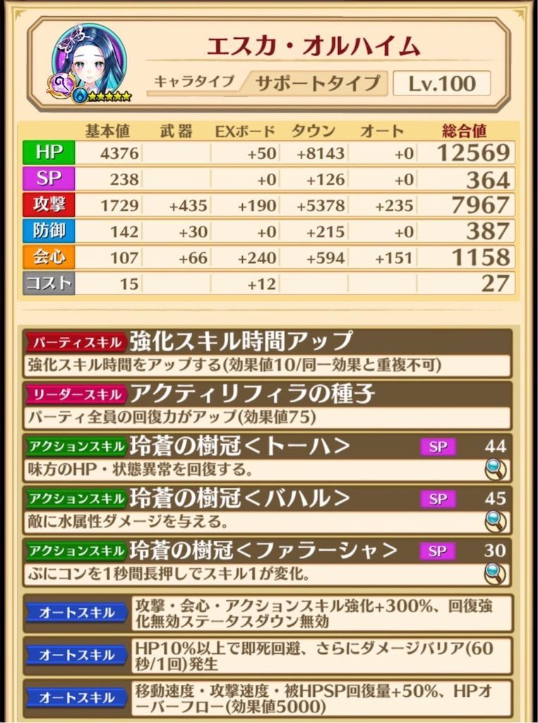 f:id:desutoroihonda:20200229143138j:image