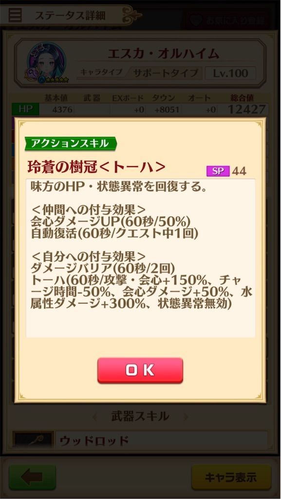 f:id:desutoroihonda:20200229143140j:image