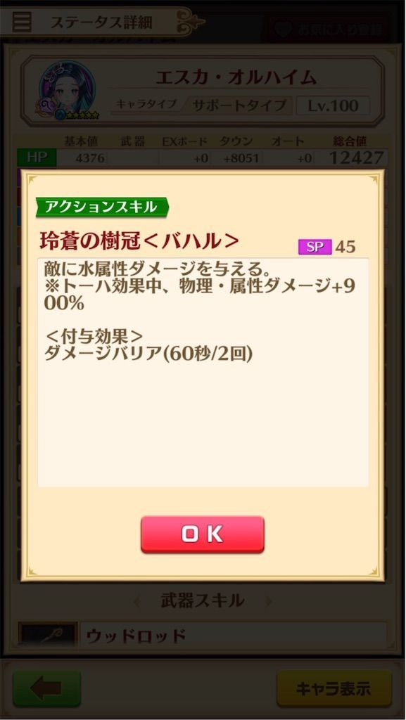 f:id:desutoroihonda:20200229143143j:image