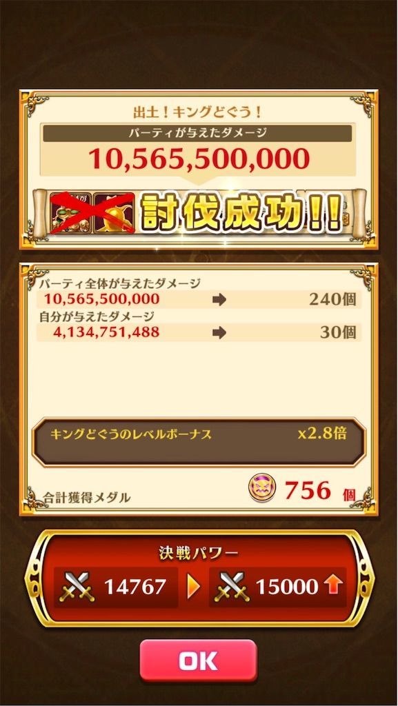 白猫プロジェクト 白猫プロジェクト