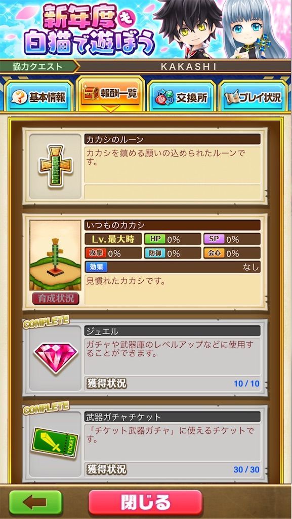 f:id:desutoroihonda:20200401173833j:image