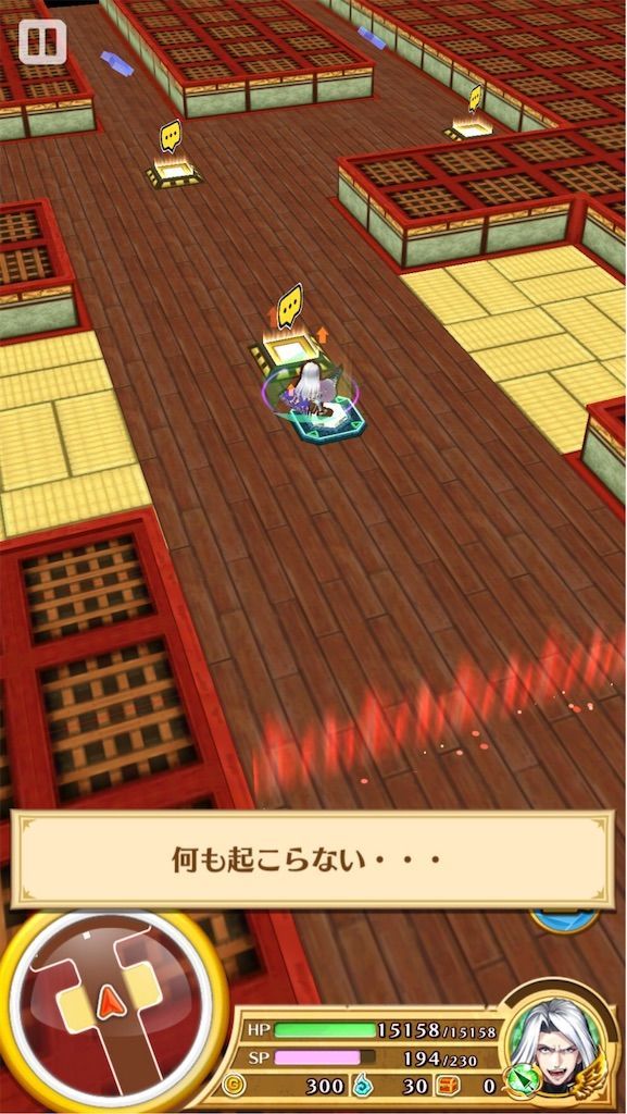 f:id:desutoroihonda:20200401173842j:image