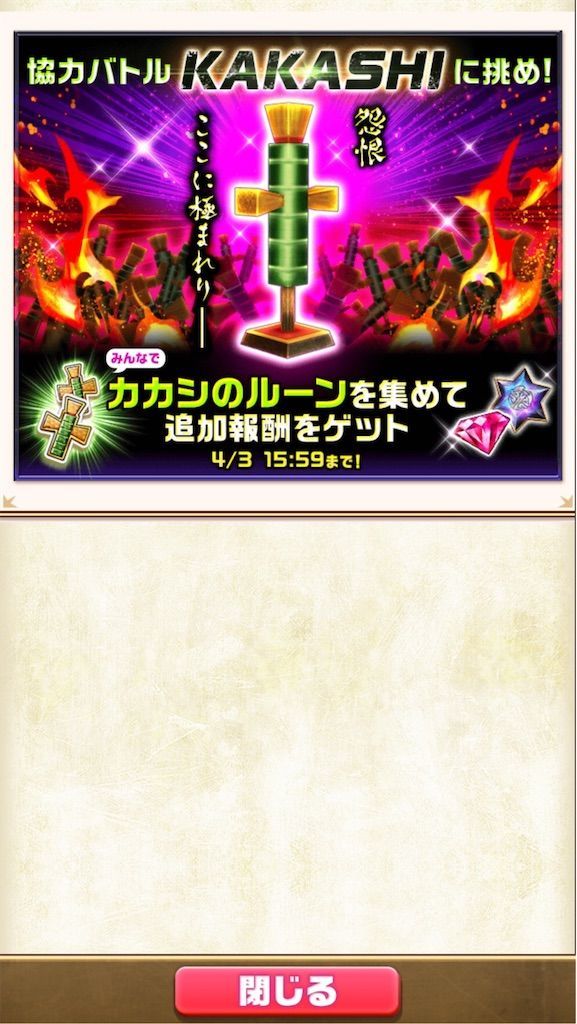 f:id:desutoroihonda:20200401173852j:image