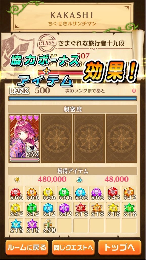 f:id:desutoroihonda:20200401173855j:image