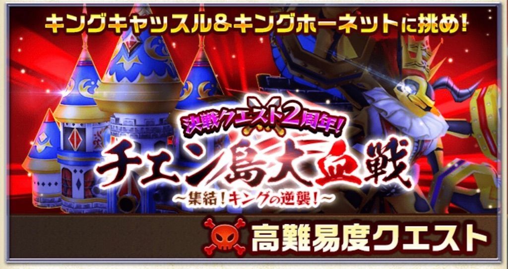 画面が激し過ぎる キングキャッスル キングホーネットhell攻略 白猫レコード 画面が激し過ぎる キングキャッスル キングホーネットhell攻略 白猫レコード