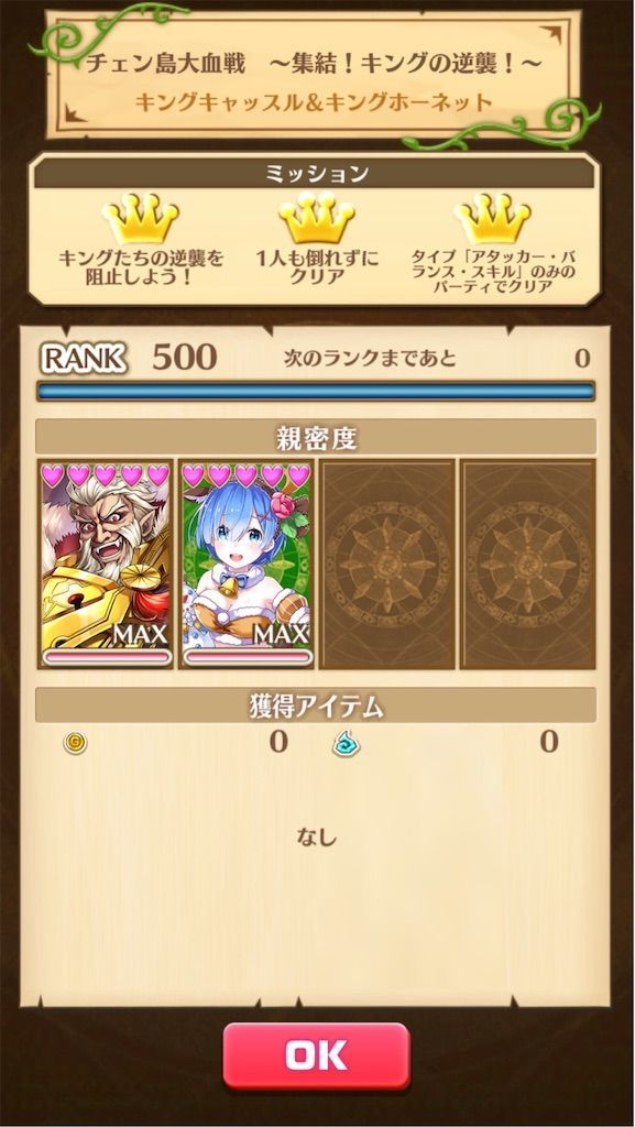 f:id:desutoroihonda:20200403181733j:image