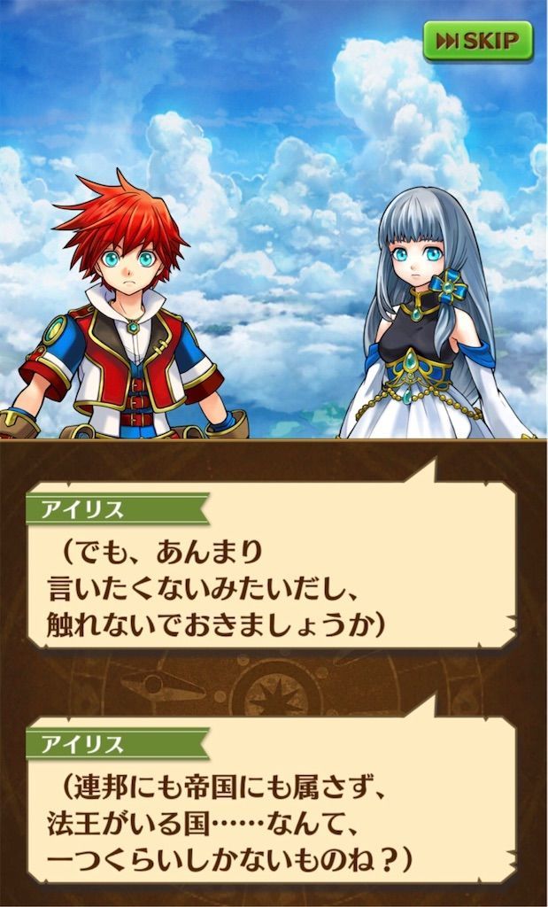 f:id:desutoroihonda:20200405032005j:image