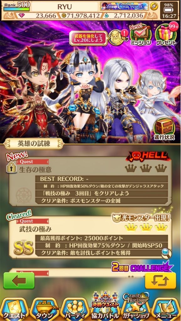 f:id:desutoroihonda:20200406165516j:image f:id:desutoroihonda:20200406165516j:image