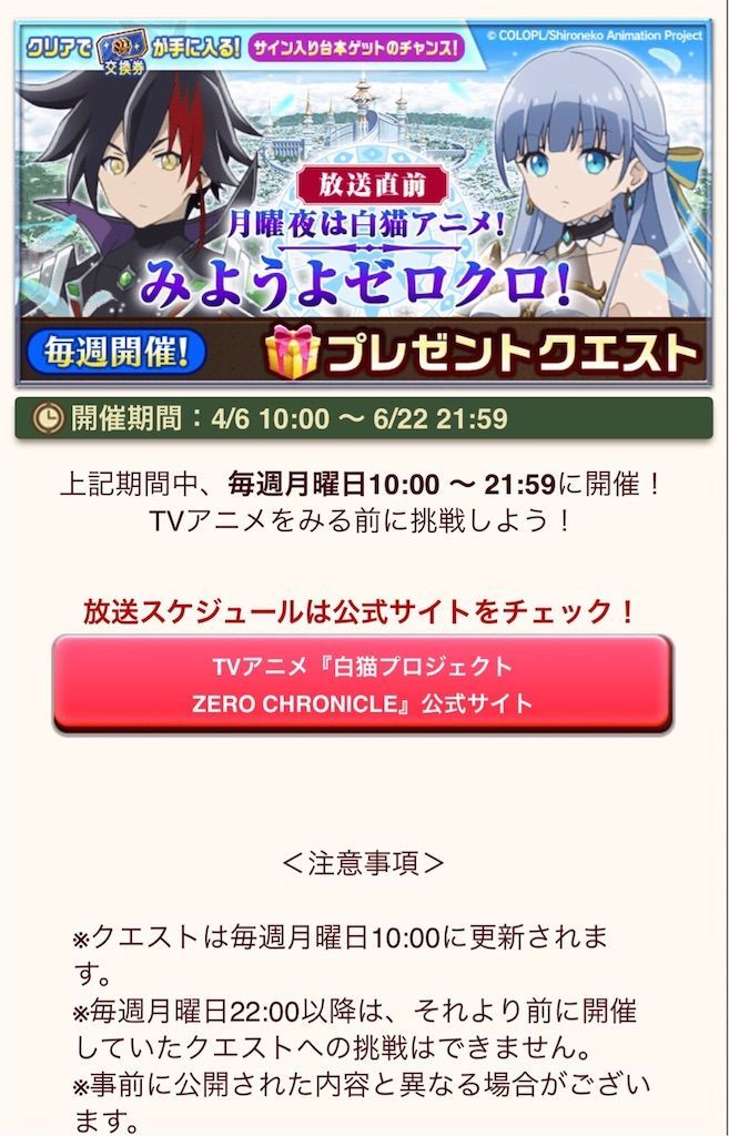 Gravityhorizonのhellで大剣が強過ぎた 英雄の試練攻略 白猫レコード