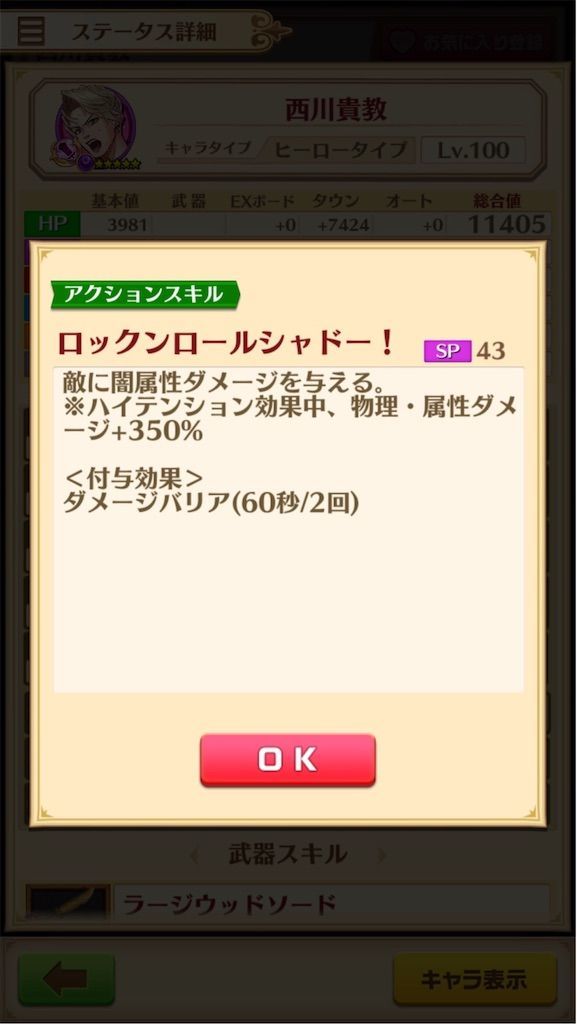 f:id:desutoroihonda:20200407185231j:image f:id:desutoroihonda:20200407185231j:image