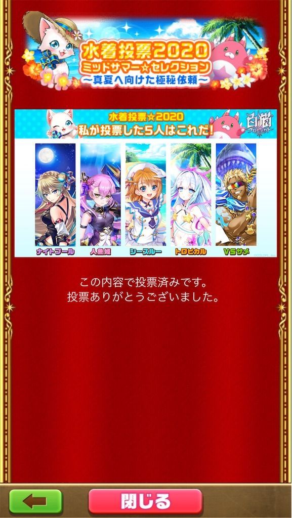 f:id:desutoroihonda:20200408023309j:image f:id:desutoroihonda:20200408023309j:image