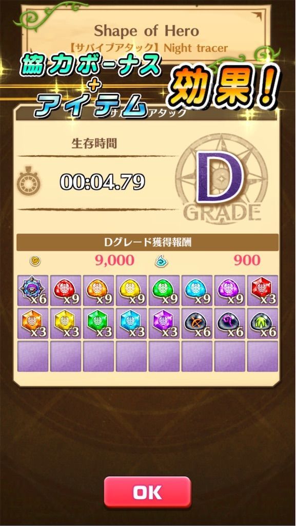 f:id:desutoroihonda:20200411181001j:image