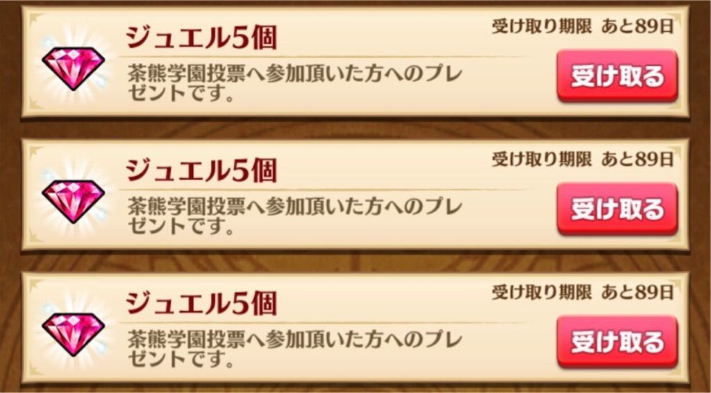 f:id:desutoroihonda:20200411181035j:image