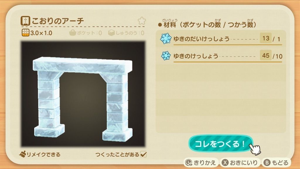f:id:desutoroihonda:20200413130913j:image f:id:desutoroihonda:20200413130913j:image