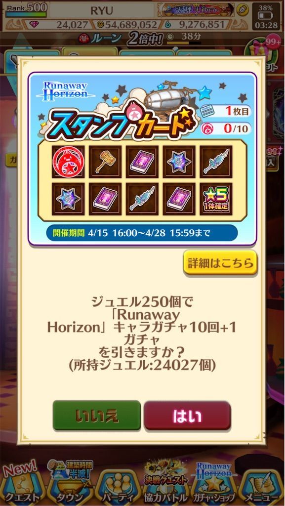 f:id:desutoroihonda:20200416033939j:image f:id:desutoroihonda:20200416033939j:image