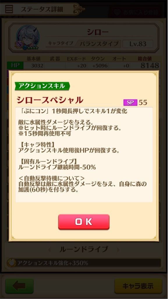 f:id:desutoroihonda:20200416125752j:image