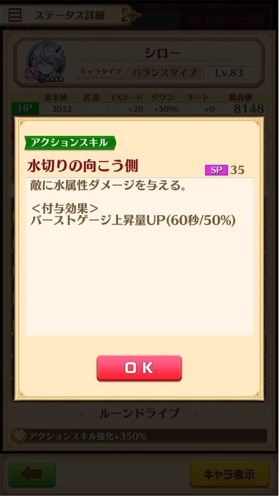 f:id:desutoroihonda:20200416125821j:image