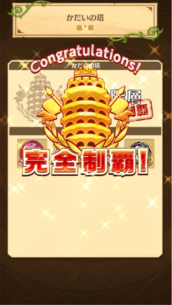 f:id:desutoroihonda:20200422194940j:image