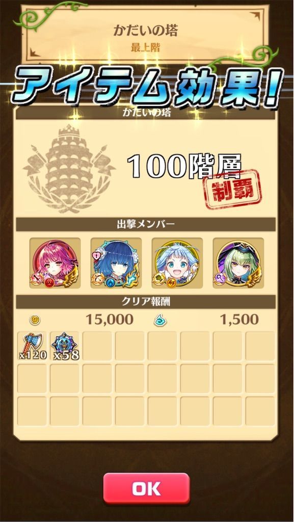 f:id:desutoroihonda:20200422195006j:image