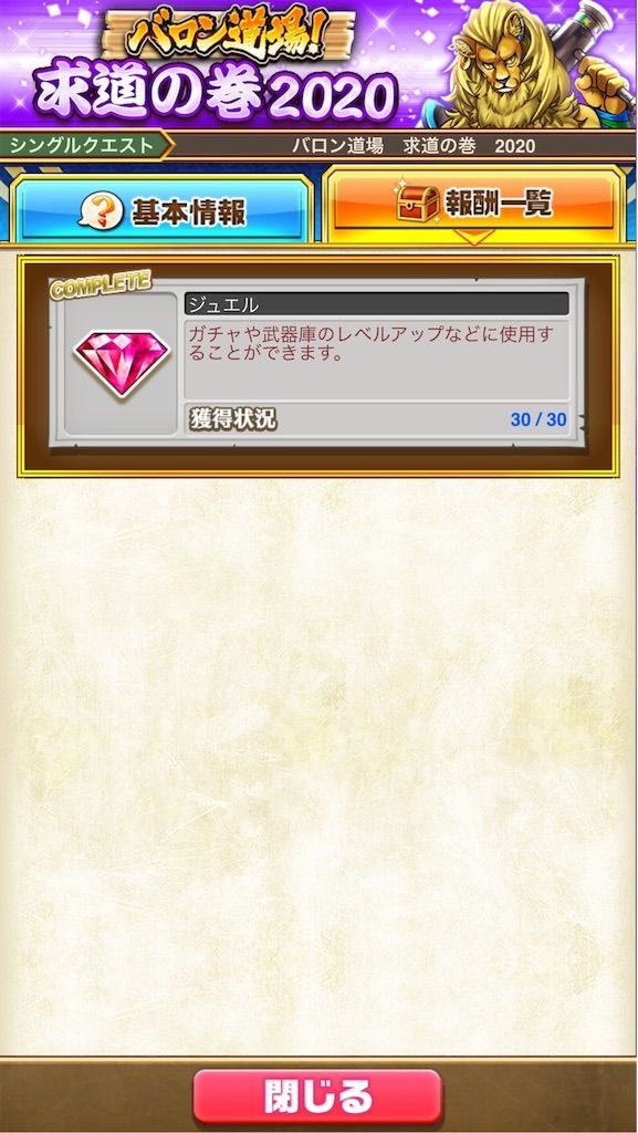 f:id:desutoroihonda:20200425032949j:image f:id:desutoroihonda:20200425032949j:image
