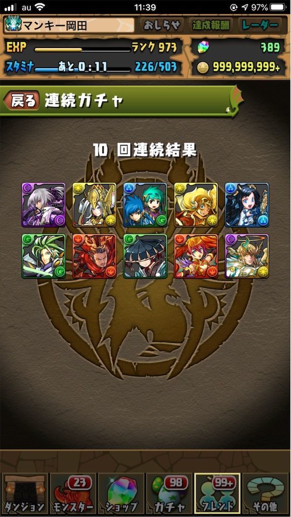 f:id:desutoroihonda:20200427120054j:image f:id:desutoroihonda:20200427120054j:image
