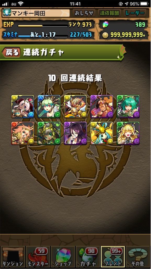 f:id:desutoroihonda:20200427120100j:image f:id:desutoroihonda:20200427120100j:image