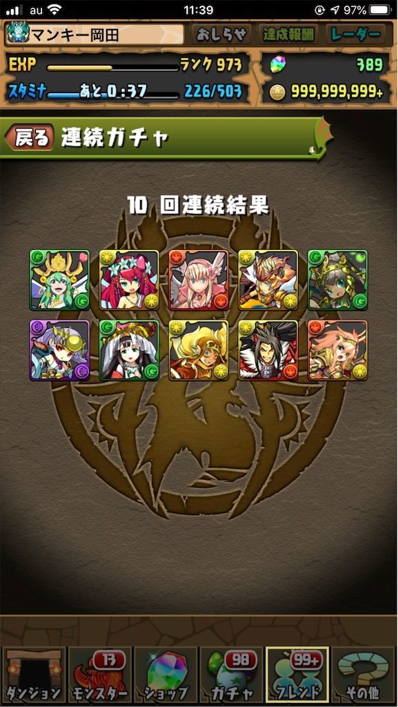 f:id:desutoroihonda:20200427120118j:image f:id:desutoroihonda:20200427120118j:image