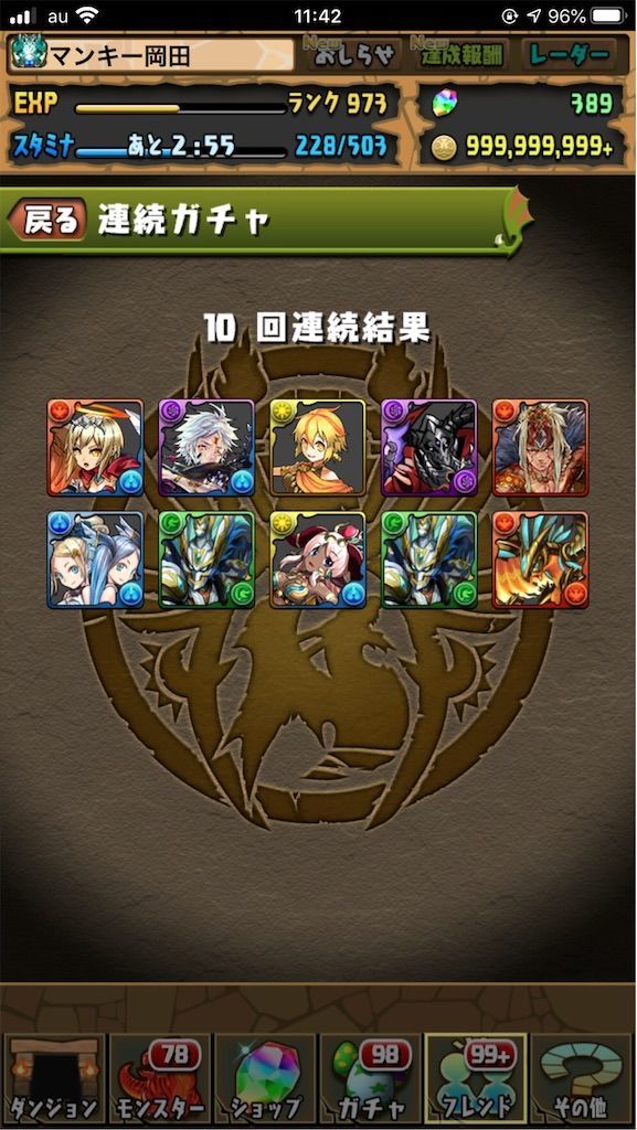 f:id:desutoroihonda:20200427120121j:image f:id:desutoroihonda:20200427120121j:image