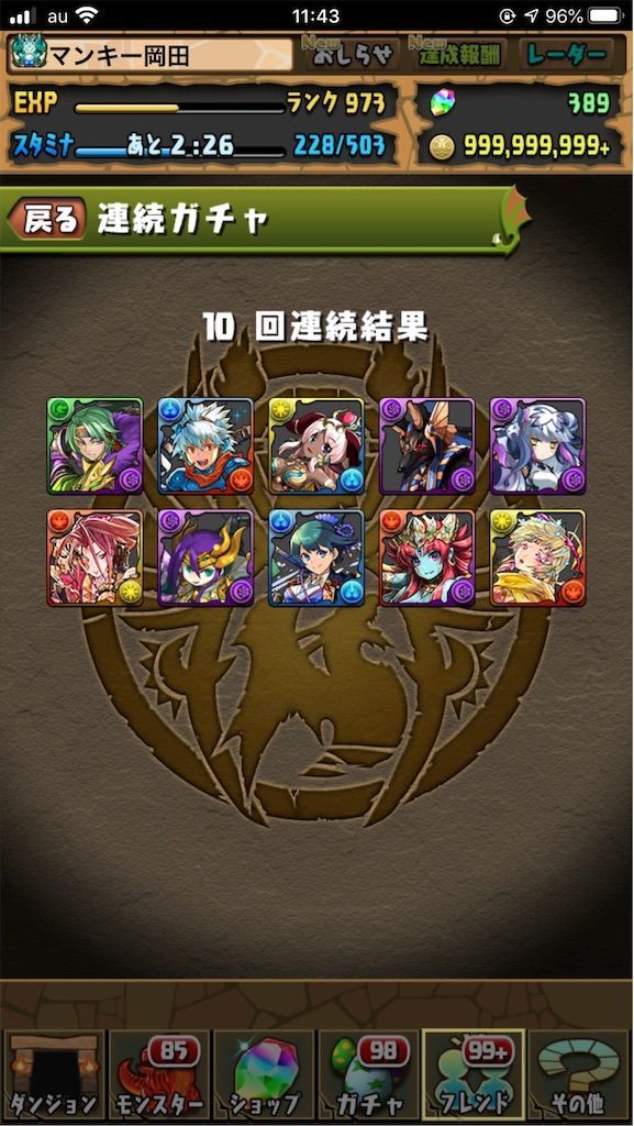 f:id:desutoroihonda:20200427120135j:image f:id:desutoroihonda:20200427120135j:image