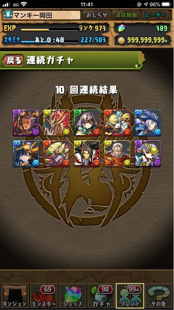 f:id:desutoroihonda:20200427120141j:image f:id:desutoroihonda:20200427120141j:image