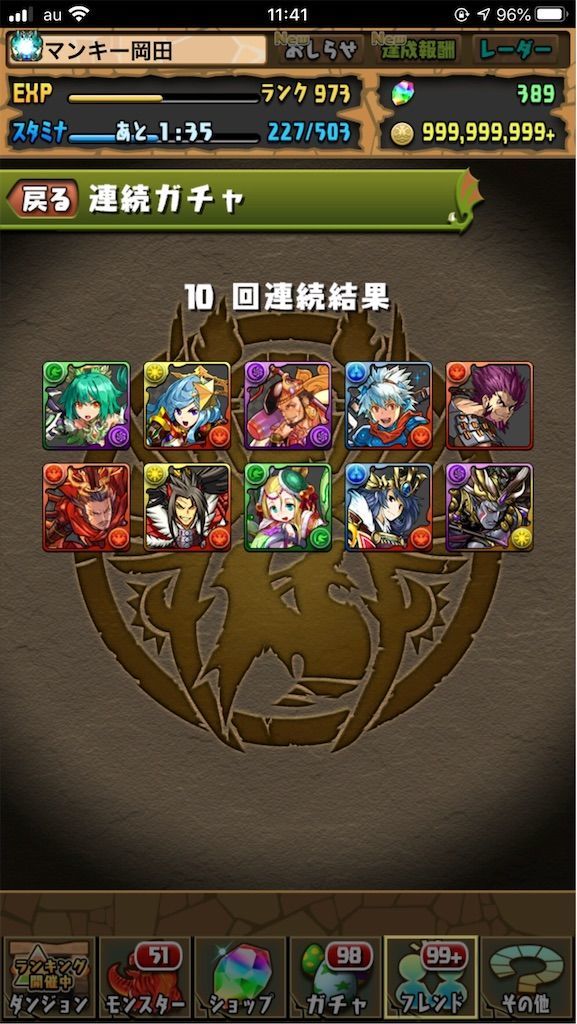 f:id:desutoroihonda:20200427120151j:image f:id:desutoroihonda:20200427120151j:image