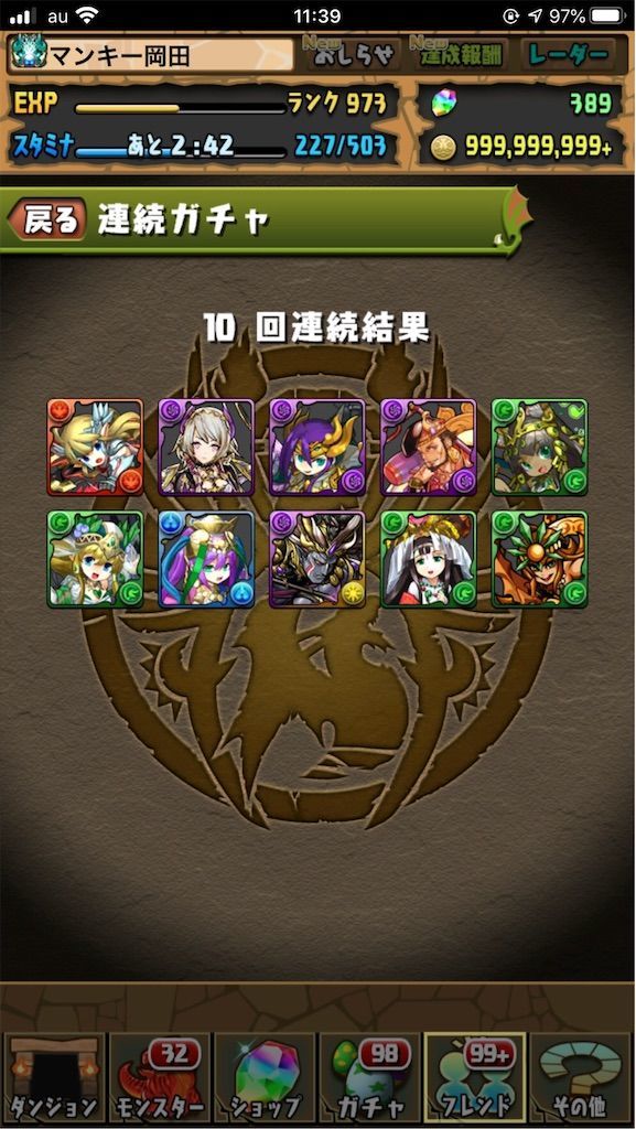 f:id:desutoroihonda:20200427120202j:image f:id:desutoroihonda:20200427120202j:image