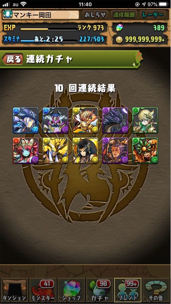 f:id:desutoroihonda:20200427120205j:image f:id:desutoroihonda:20200427120205j:image