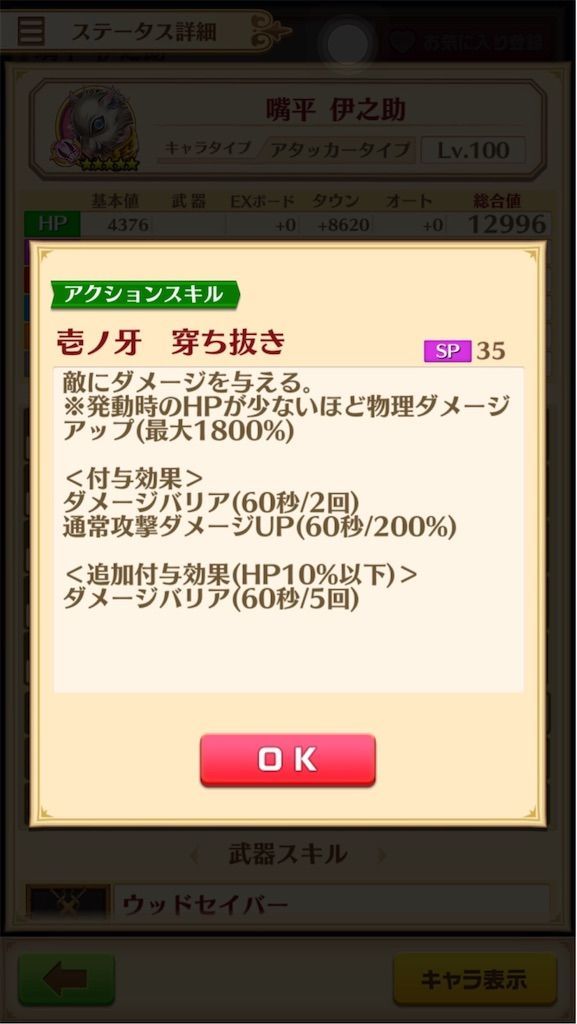 f:id:desutoroihonda:20200428173703j:image