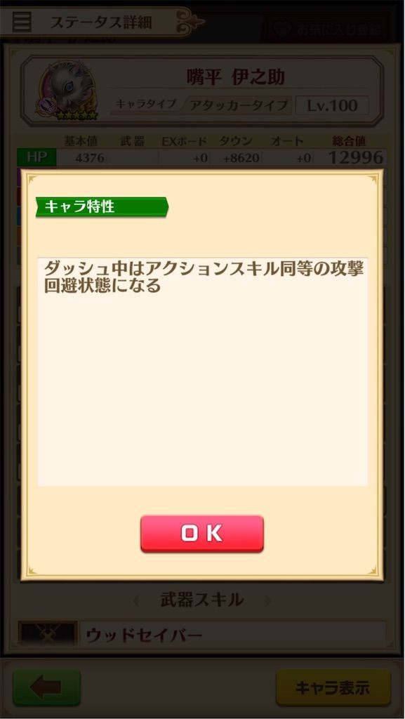 f:id:desutoroihonda:20200428173720j:image