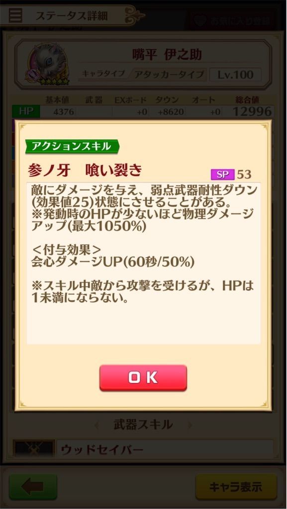 f:id:desutoroihonda:20200428173733j:image