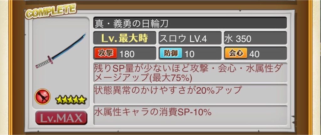 f:id:desutoroihonda:20200507020820j:image