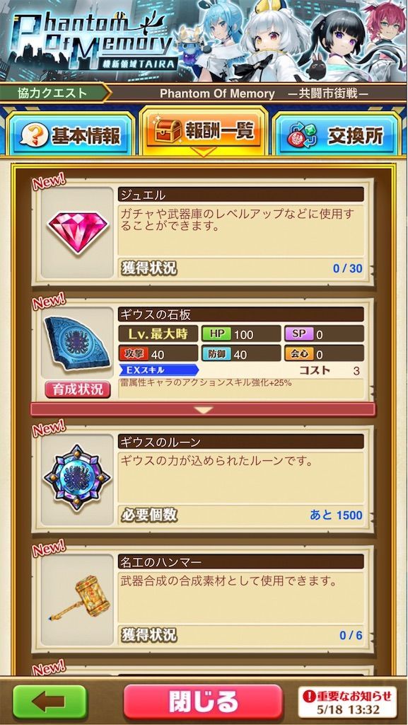 f:id:desutoroihonda:20200519030234j:image f:id:desutoroihonda:20200519030234j:image