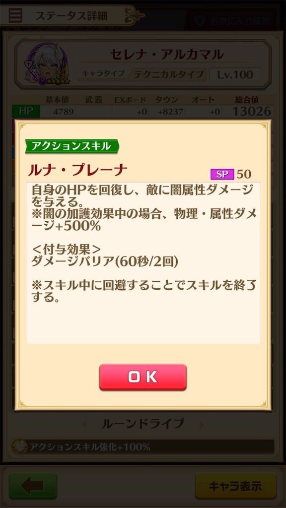 f:id:desutoroihonda:20200601184727j:image
