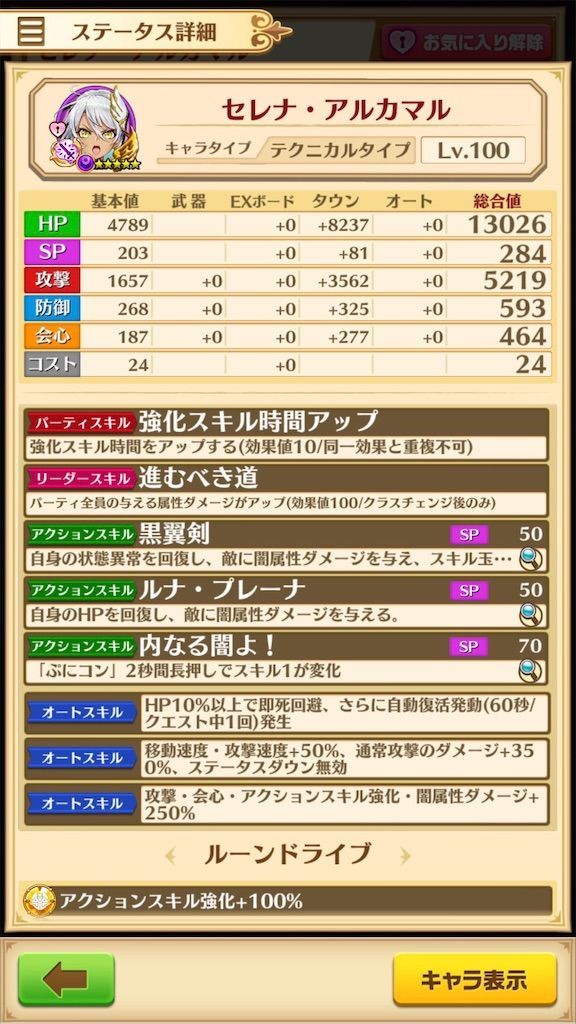 f:id:desutoroihonda:20200601184730j:image