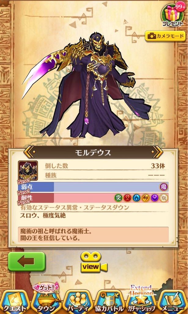 f:id:desutoroihonda:20200604142051j:image