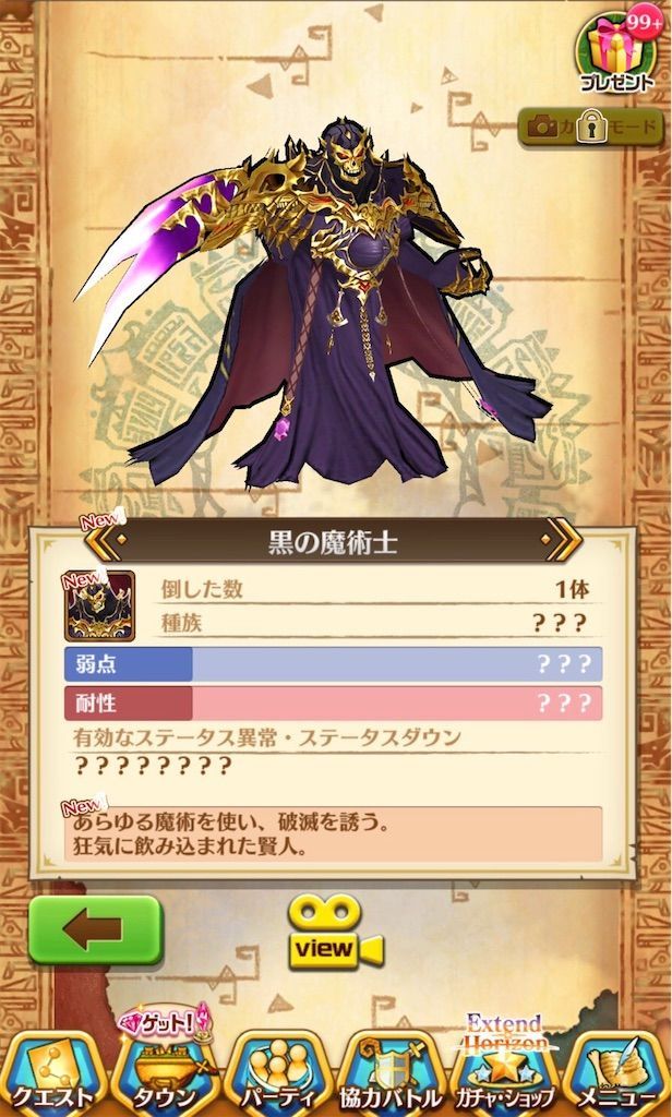 f:id:desutoroihonda:20200604142108j:image
