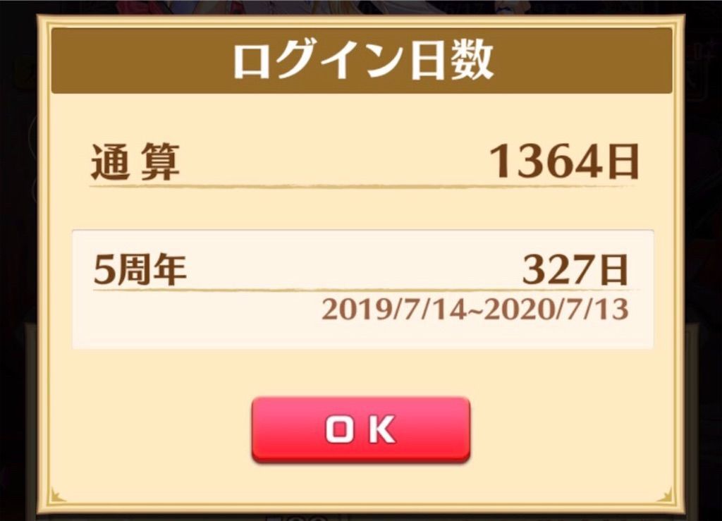 f:id:desutoroihonda:20200605020708j:image f:id:desutoroihonda:20200605020708j:image