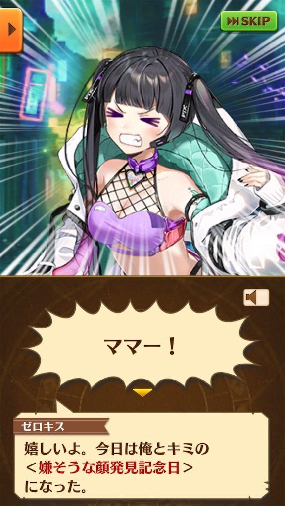 f:id:desutoroihonda:20200607014301j:image f:id:desutoroihonda:20200607014301j:image